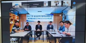 옌타이 황발해신구(연태개발구)가 중한혁신창업협력교류회를 개최했다