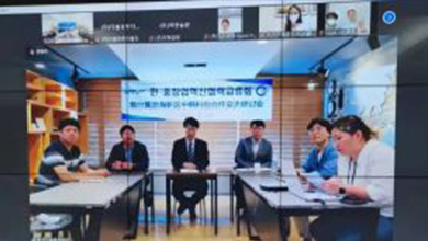 옌타이 황발해신구(연태개발구)가 중한혁신창업협력교류회를 개최했다